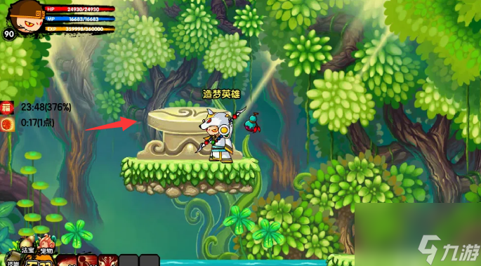 造梦西游3混沌在哪里 造梦西游3混沌在哪里及打法介绍