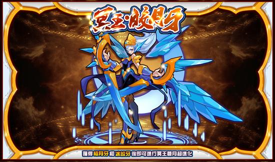 《赛尔号》22日全新改版 全面迎击大暗黑天的逆袭