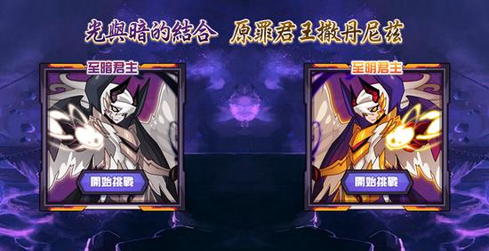 《赛尔号》22日全新改版 全面迎击大暗黑天的逆袭