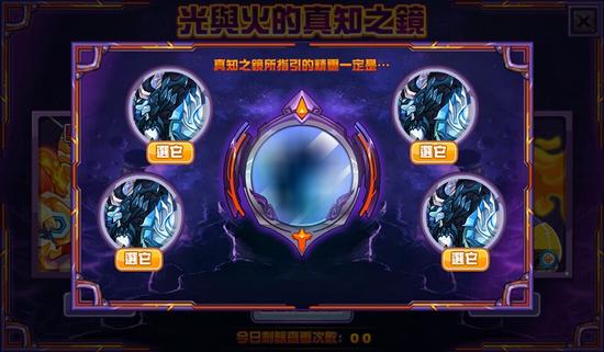 《赛尔号》22日全新改版 全面迎击大暗黑天的逆袭