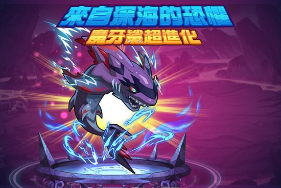 《赛尔号》22日全新改版 全面迎击大暗黑天的逆袭