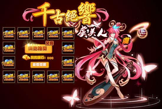 《赛尔号》22日全新改版 全面迎击大暗黑天的逆袭