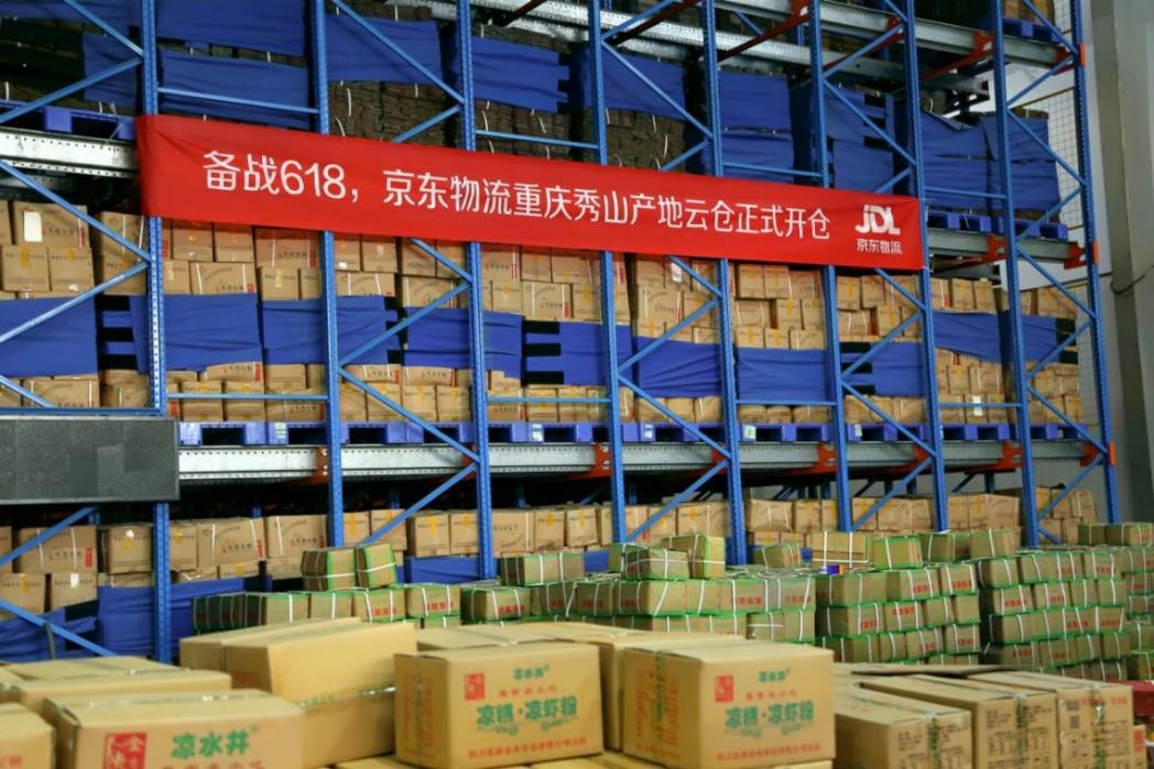 18年,起源于零售的京东618超越了零售