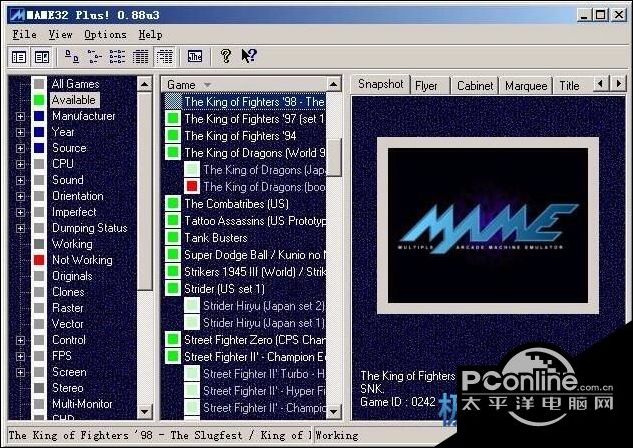 MAME模拟器怎么使用 MAME模拟器使用教程