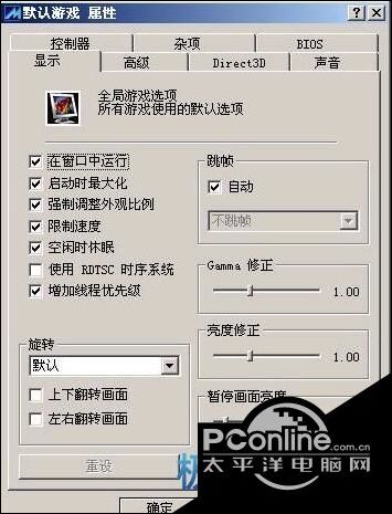 MAME模拟器怎么使用 MAME模拟器使用教程