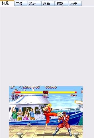 正在阅读：mame模拟器怎么载入游戏