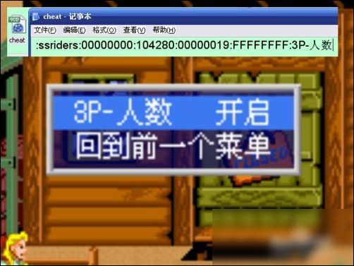 正在阅读：MAME街机模拟器怎样修改游戏(上)