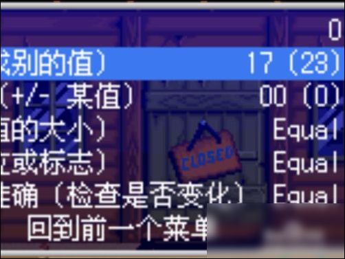 正在阅读：MAME街机模拟器怎样修改游戏(上)