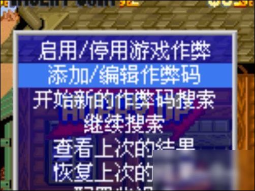 正在阅读：MAME街机模拟器怎样修改游戏(上)