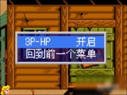 正在阅读：MAME街机模拟器怎样修改游戏(上)