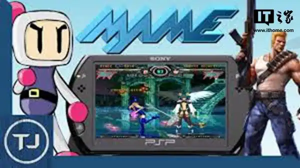 街机模拟器MAME v0.196发布