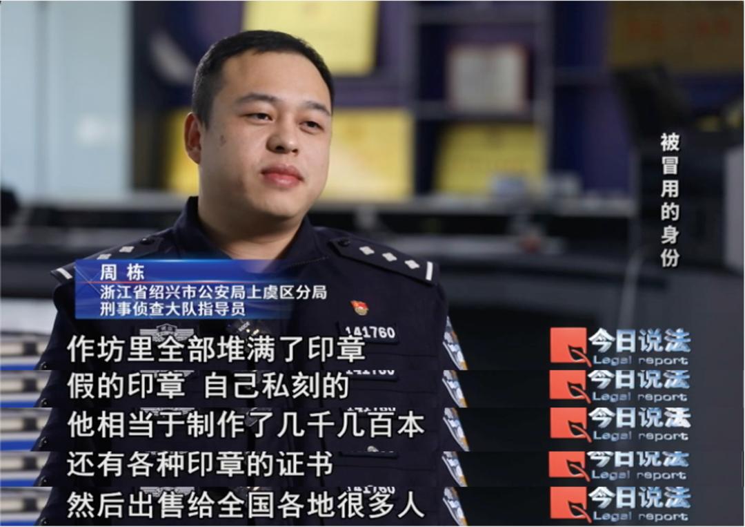 如何防止身份信息被非法使用