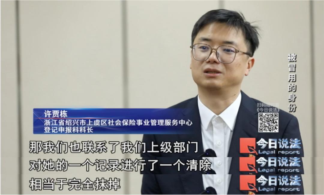 如何防止身份信息被非法使用