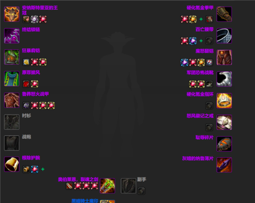 魔兽世界满级DK恐怖如斯 收割战场强如割草 团本大半身蓝绿装DPS前5