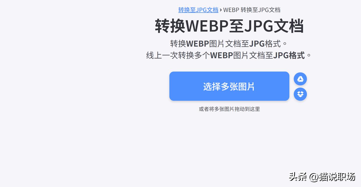 22个免费高效率网站，涵盖工作、生活、休闲！