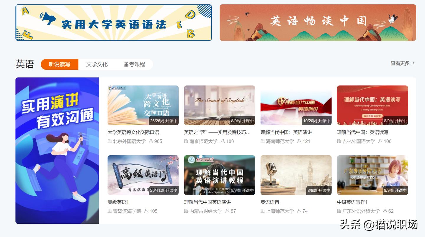 22个免费高效率网站，涵盖工作、生活、休闲！