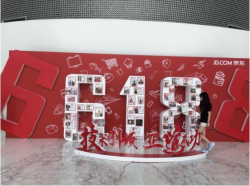 女性消费者成618“剁手”主力军