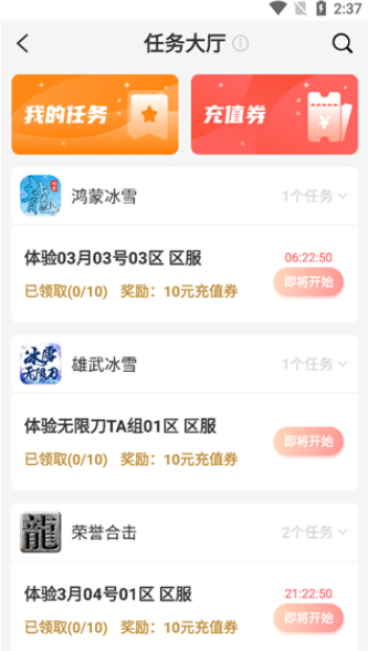 996传奇盒子官方正版