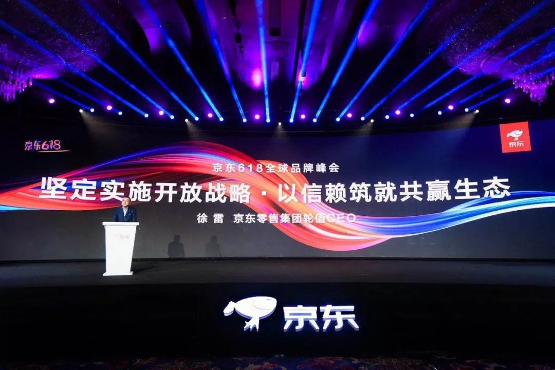 从店庆到全行业狂欢，京东618十五年嬗变