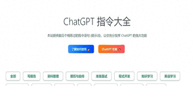 我去，还有这种网站？十一个让你惊艳的网站，完全免费