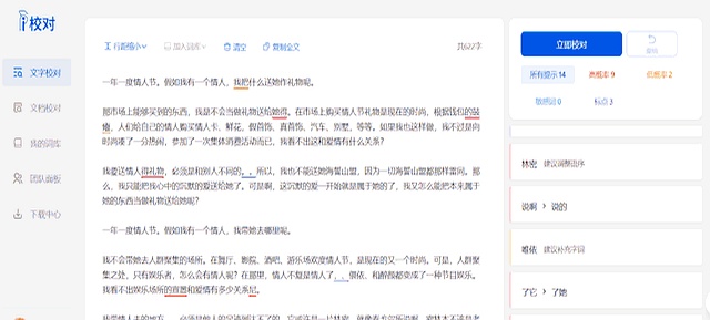 我去，还有这种网站？十一个让你惊艳的网站，完全免费