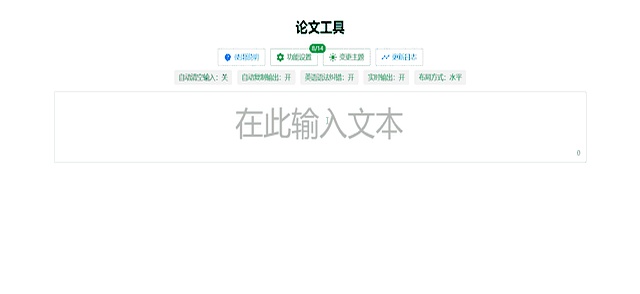 我去，还有这种网站？十一个让你惊艳的网站，完全免费