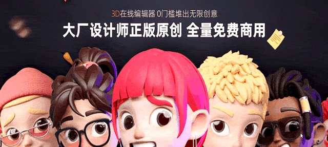 我去，还有这种网站？十一个让你惊艳的网站，完全免费