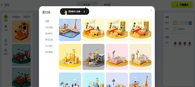 我去，还有这种网站？十一个让你惊艳的网站，完全免费