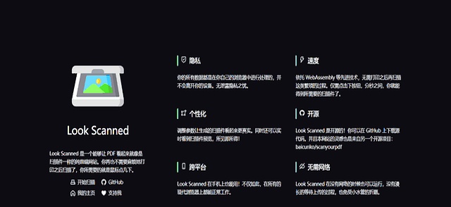 我去，还有这种网站？十一个让你惊艳的网站，完全免费