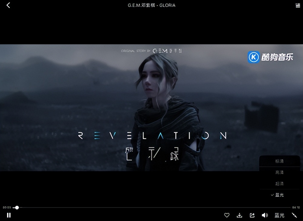 酷狗音乐HD iPadOS版更新：大屏播放太香了