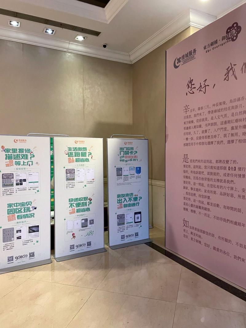 是推智慧物业，还是为卖货？上海一小区数字物业App内置购物功能惹争议