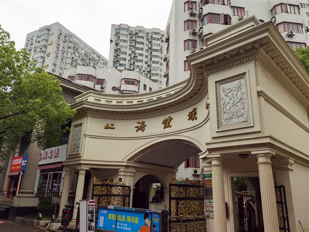 是推智慧物业，还是为卖货？上海一小区数字物业App内置购物功能惹争议