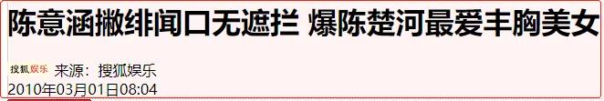 黑道太子爷和“换妻”女明星的黑红往事