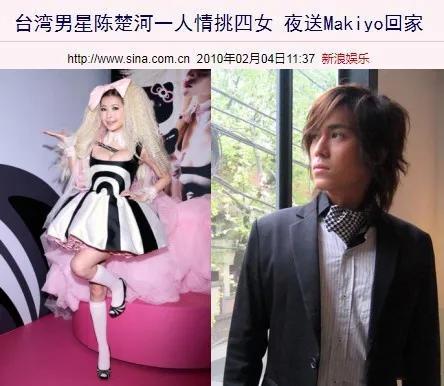 黑道太子爷和“换妻”女明星的黑红往事