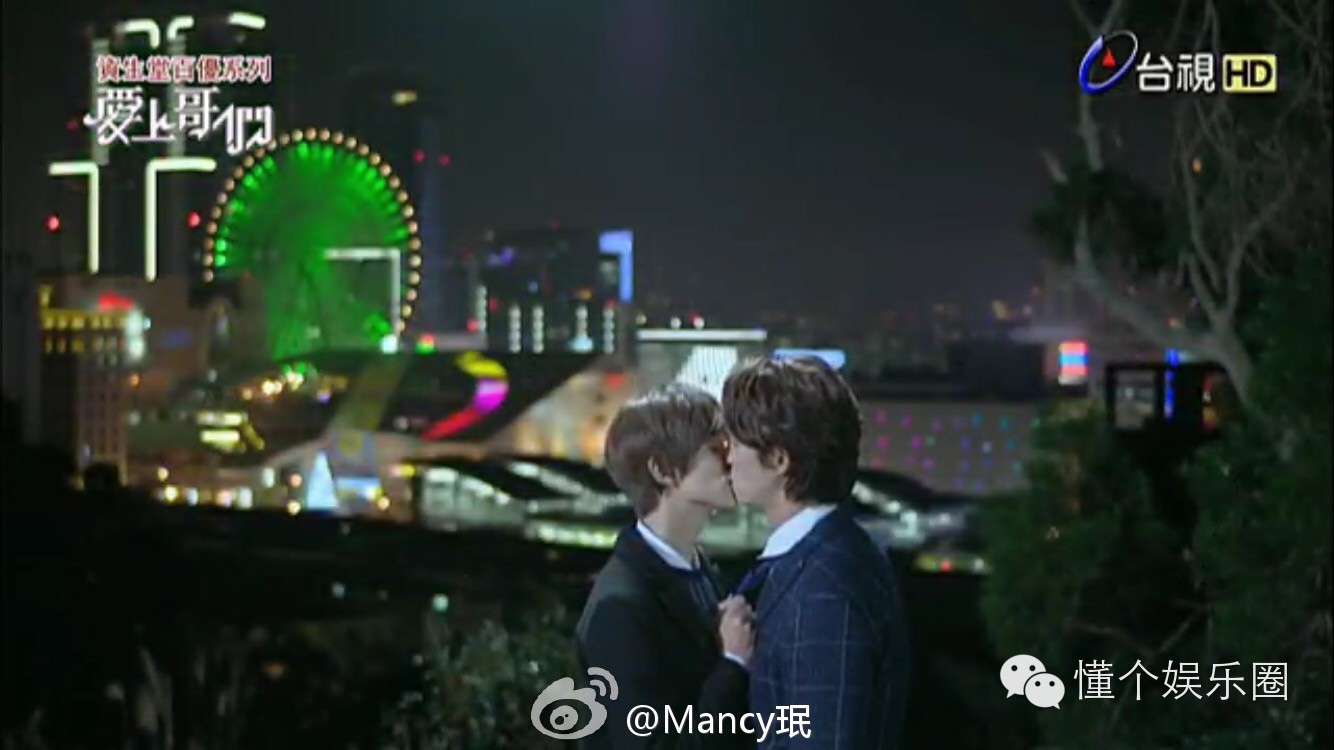 看了爱上哥们，我不要狗粮，我要报警了