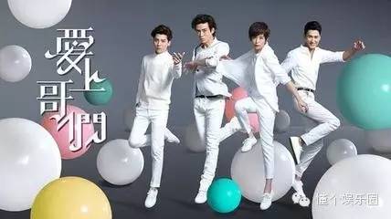 看了爱上哥们，我不要狗粮，我要报警了