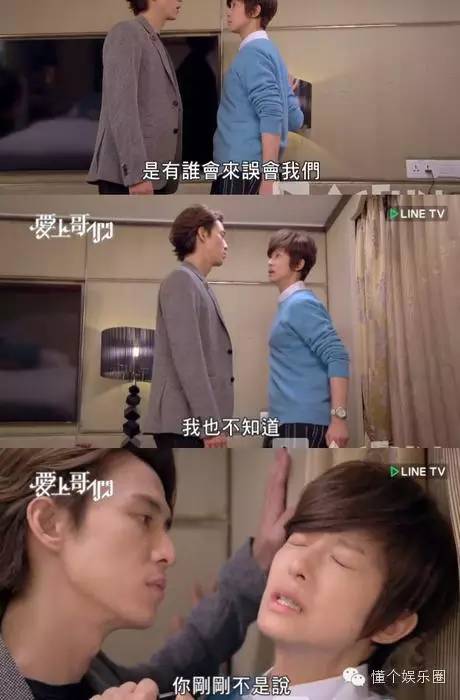 看了爱上哥们，我不要狗粮，我要报警了