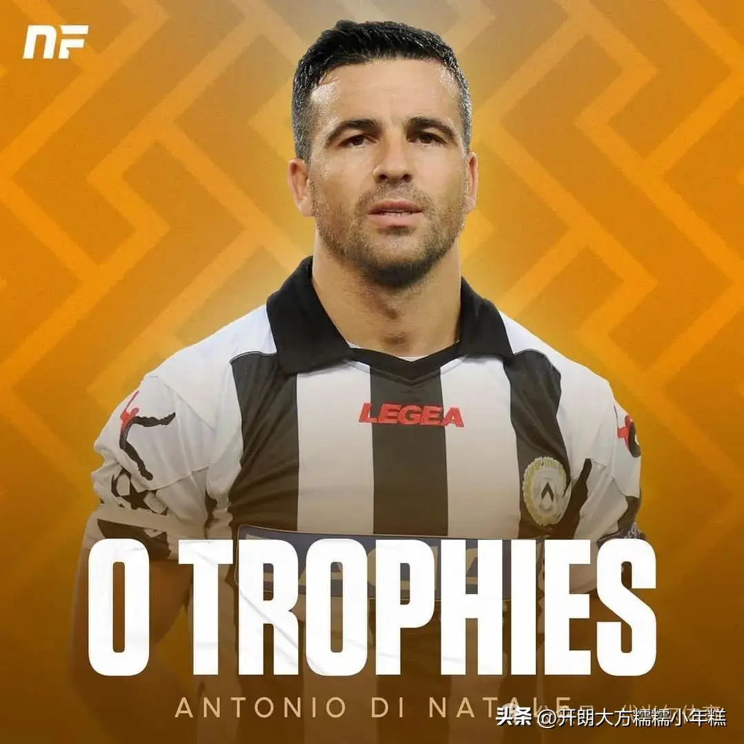 足坛十大“无冕之王”:他们才华横溢,却一生难求一冠!