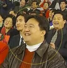 一分钱没有花 “春晚笑脸哥”连续看了17年春晚