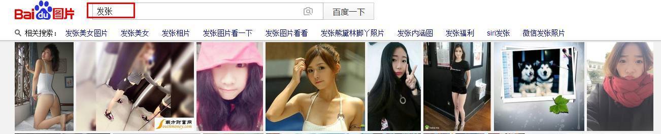 一个大写的污，Siri不止做过发小黄图这一件事