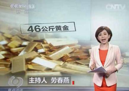 喻国明:“互联网+”时代关于“新闻立台”思考