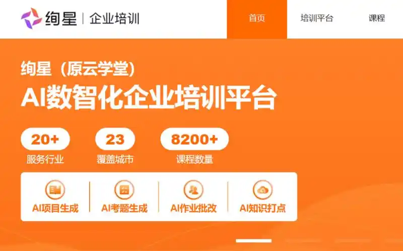 2026国内线上考试工具怎么选?全平台多维度对比与综合选型建议