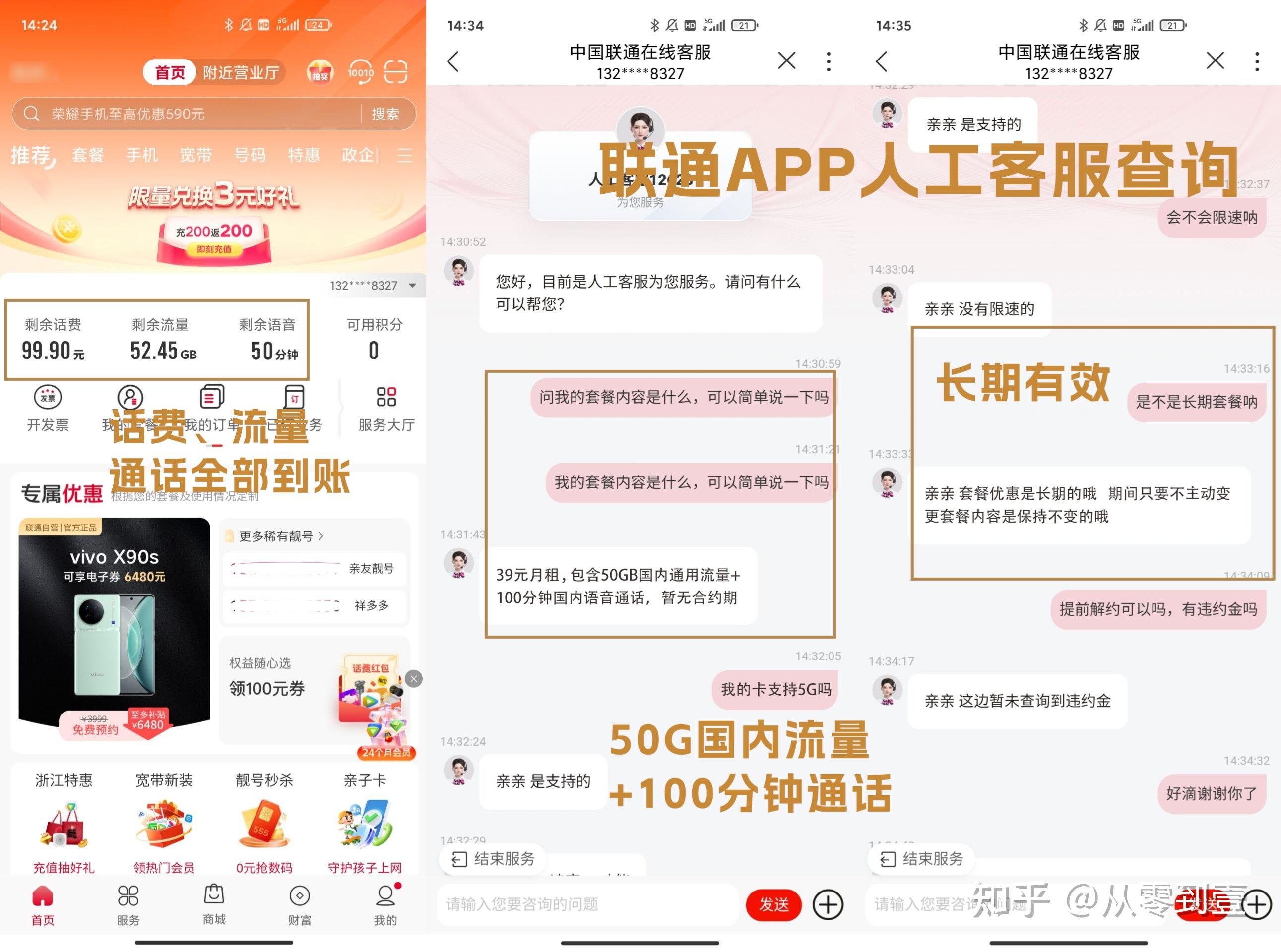 2026年2月流量卡哪个最便宜？（流量卡推荐）可发全国且好用的流量卡极客测评