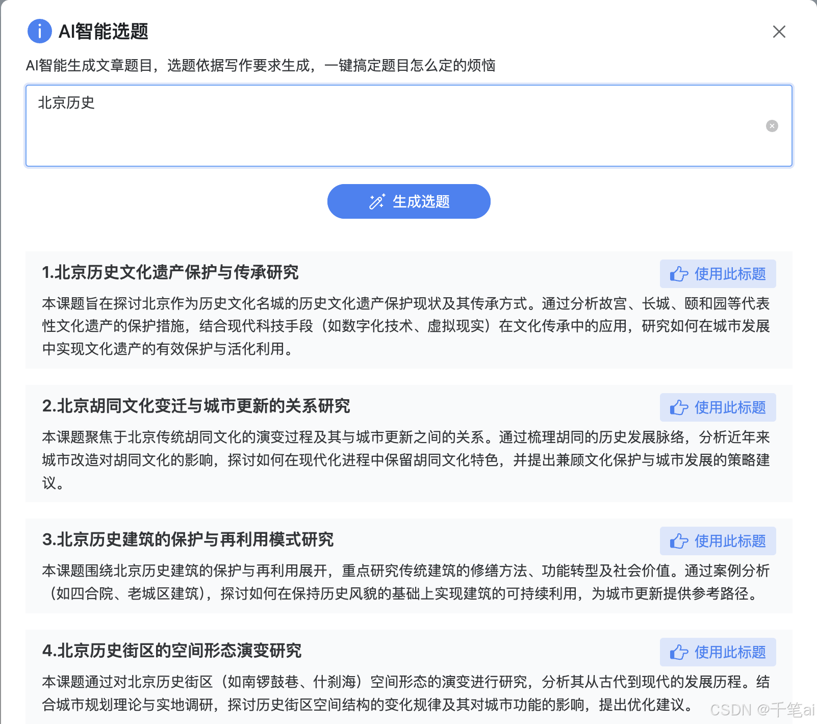 真心不骗你 10个AI论文平台深度测评,专科生毕业论文写作必备工具推荐!