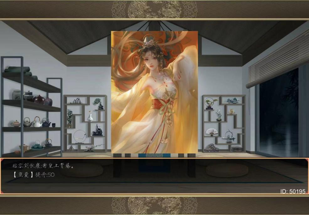 游戏论·青年习作｜数字父权的规训剧场：《皇帝成长计划2》后宫系统的权力机制研究