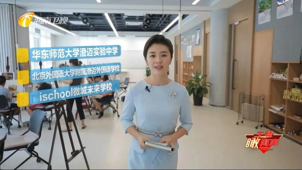 最新！近期央卫视上新了一批新主播