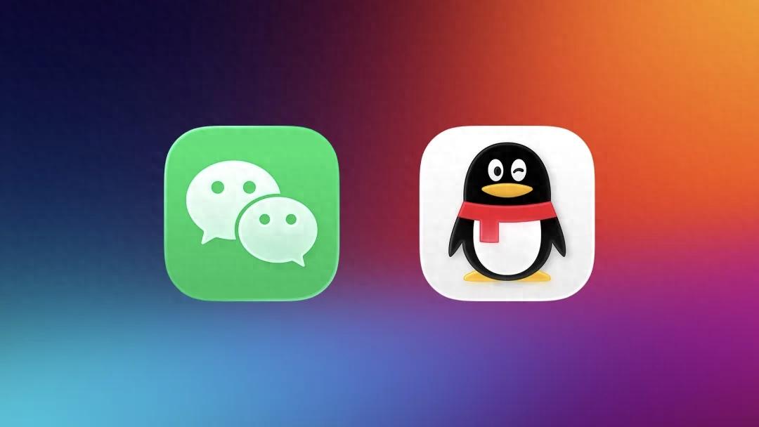 微信、QQ液态玻璃新图标上线！一秒换装教程，手残党也能会