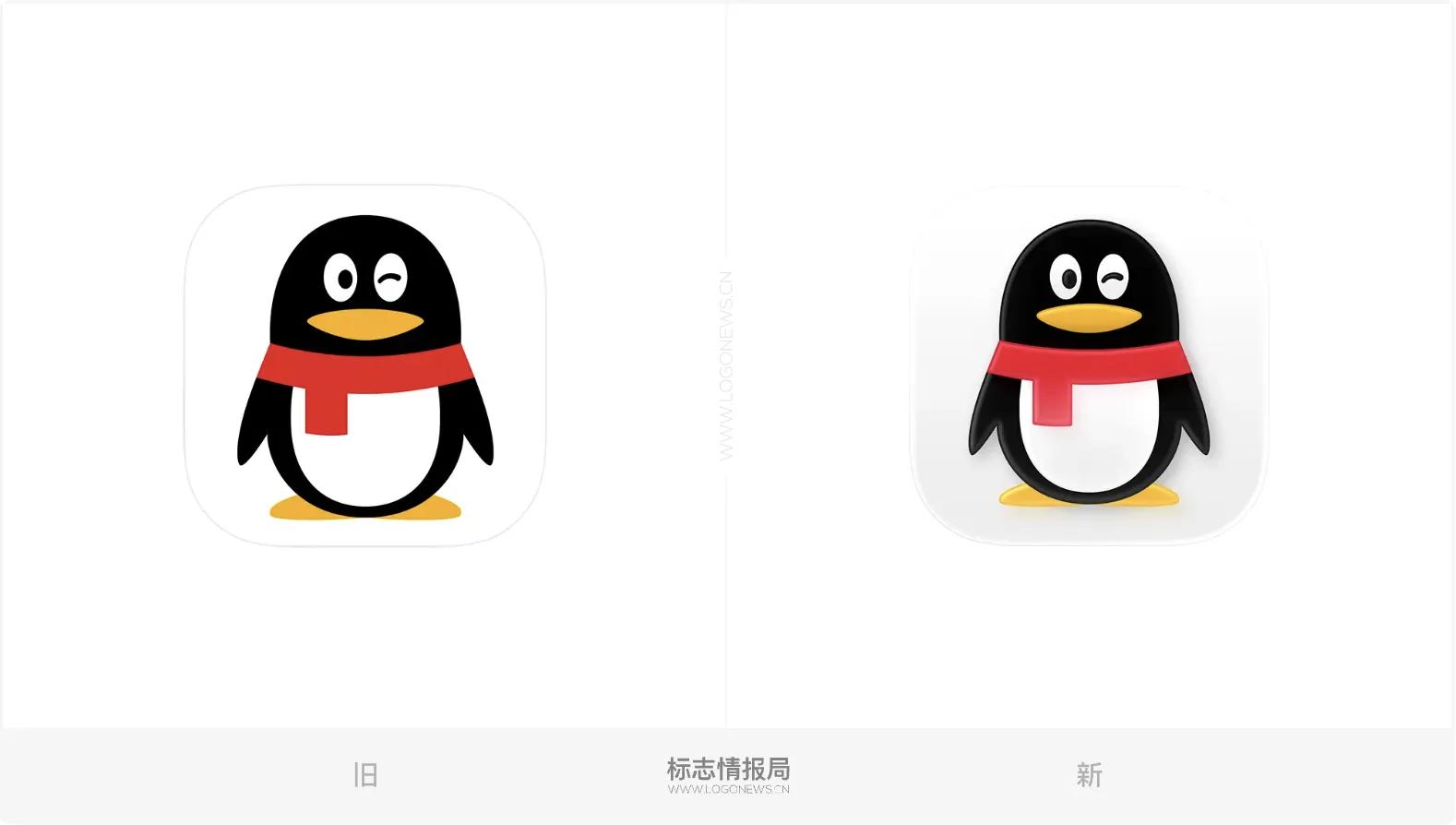 微信、QQ液态玻璃新图标上线！一秒换装教程，手残党也能会