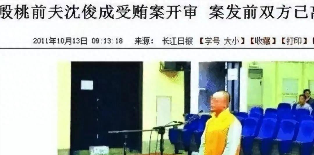 43岁殷桃新欢？入狱前夫，前任黑道老大，经历了好几个男人，真是厉害