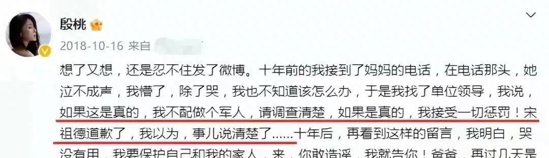 43岁殷桃新欢？入狱前夫，前任黑道老大，经历了好几个男人，真是厉害